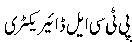 PTCL Directory and yahoo , msn , alltheweb search.